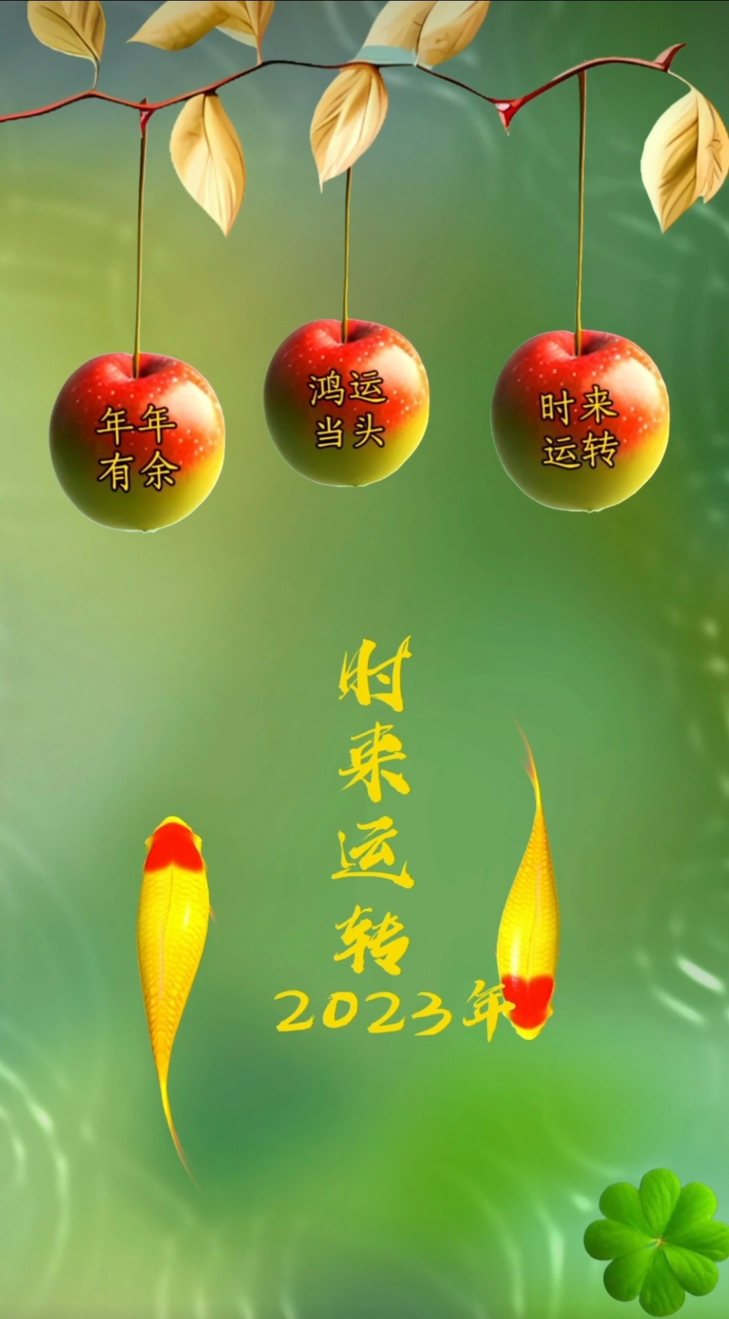 魚兒
