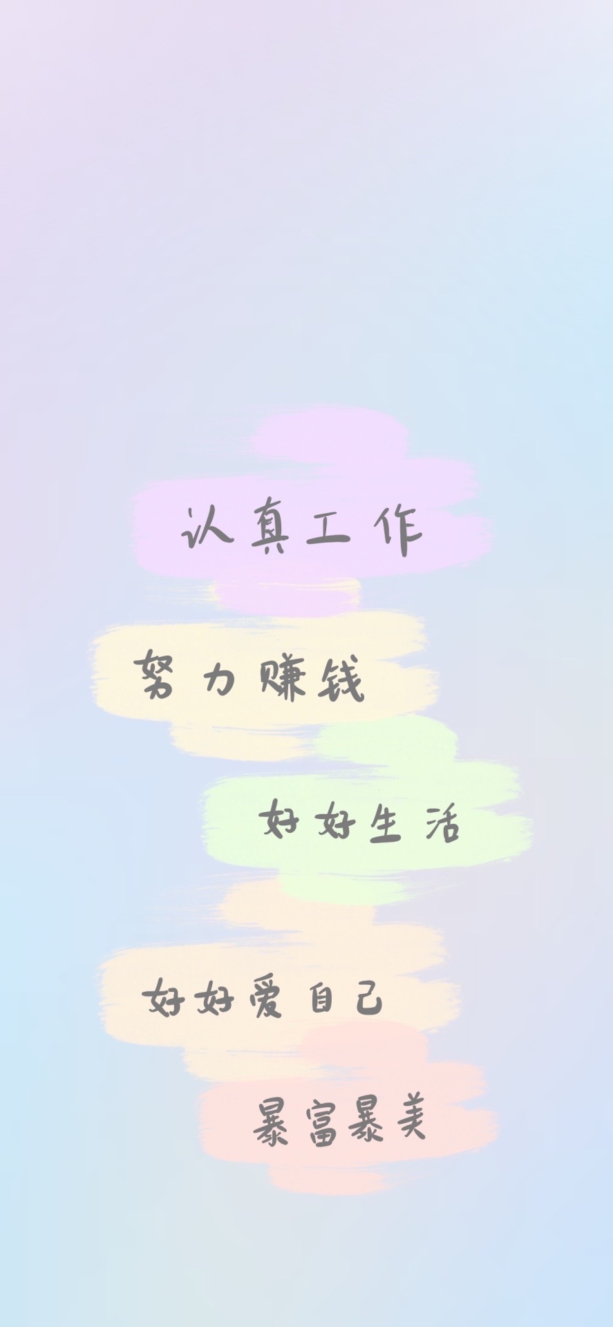 文字控小清新