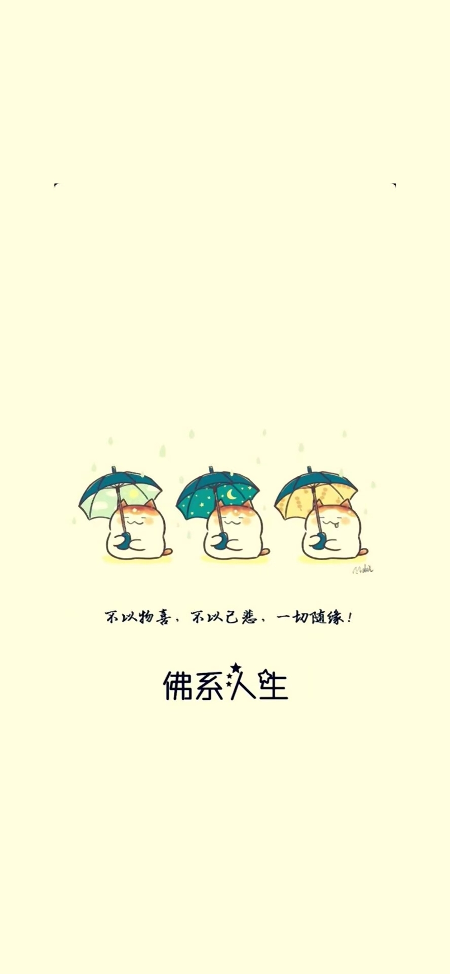 佛系祖宗