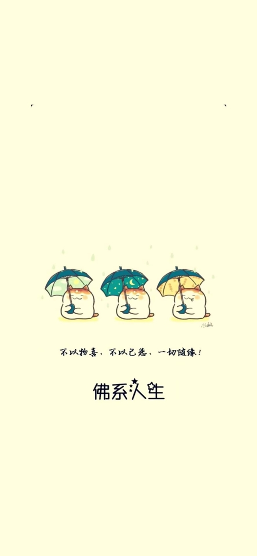 佛系祖宗