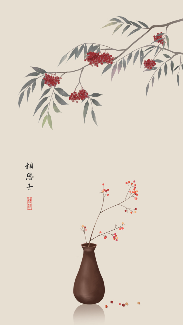 古風紅豆植物插畫壁紙