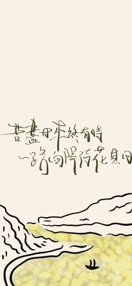 文字壁纸