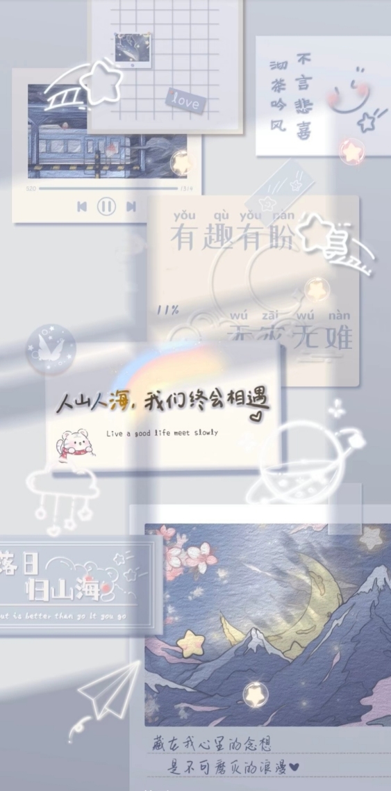 懶。