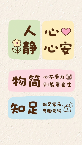文字控壁纸