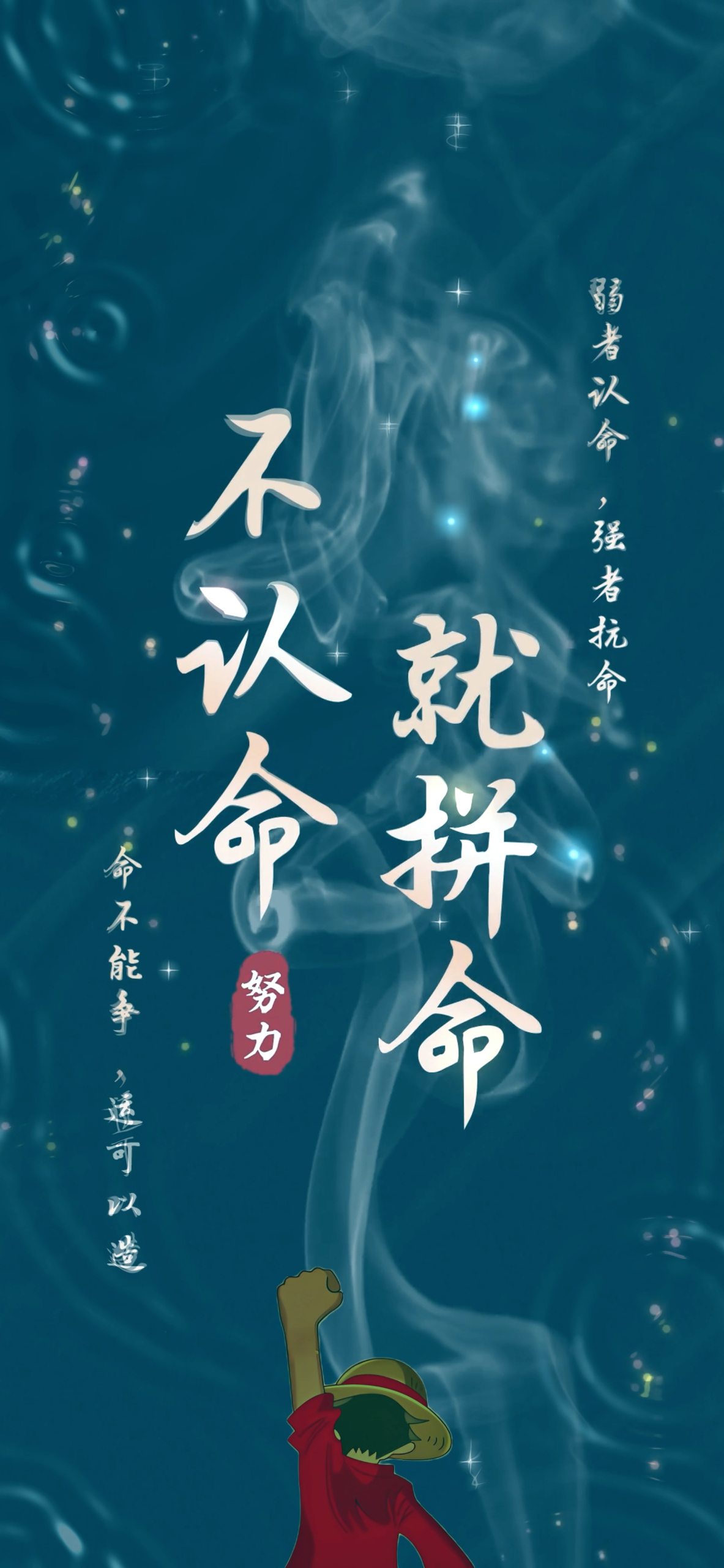 4K 不認命就拚命①