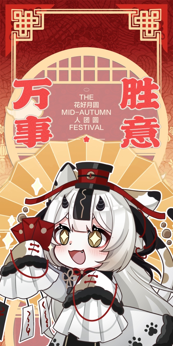 萬事勝意