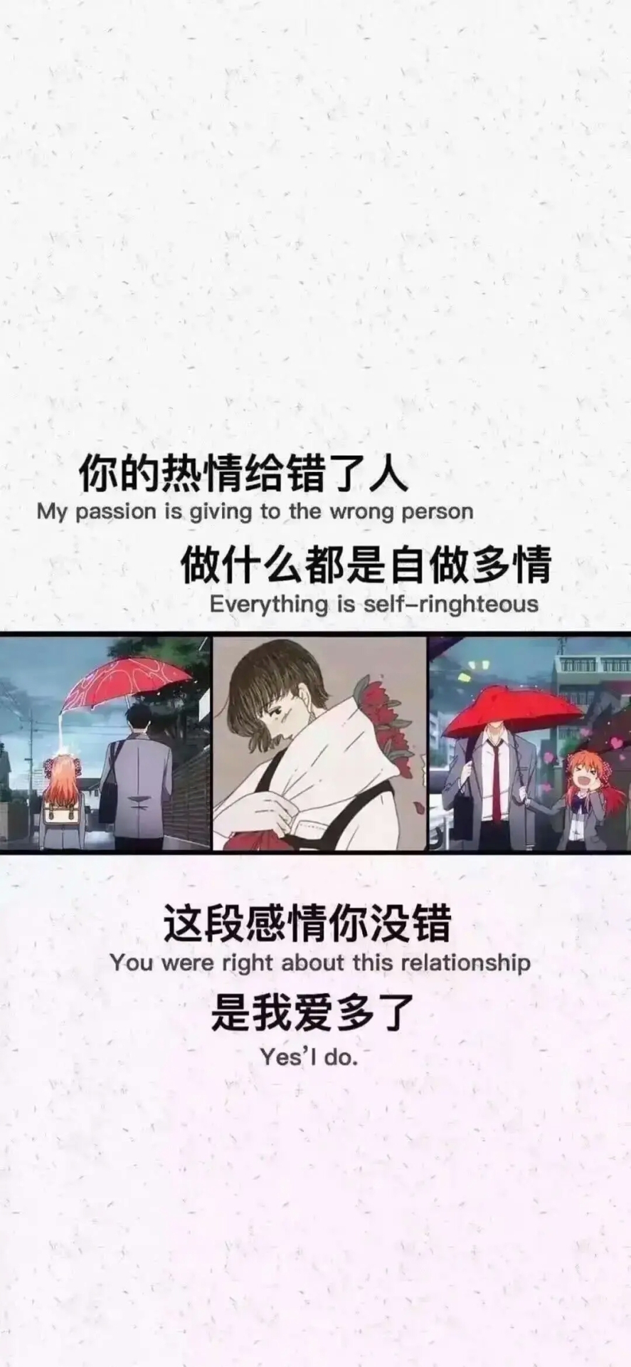 遺憾
