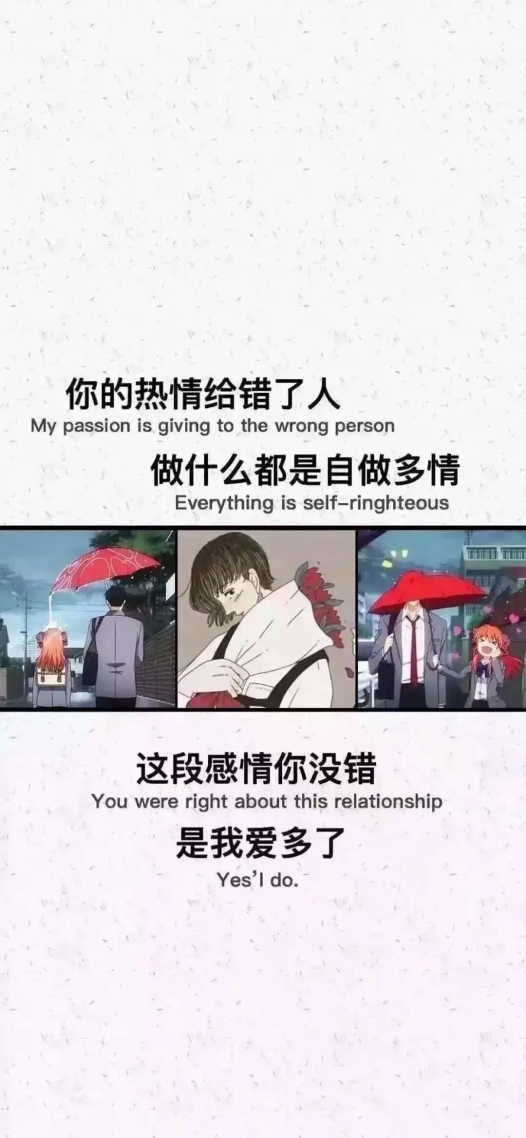 遺憾