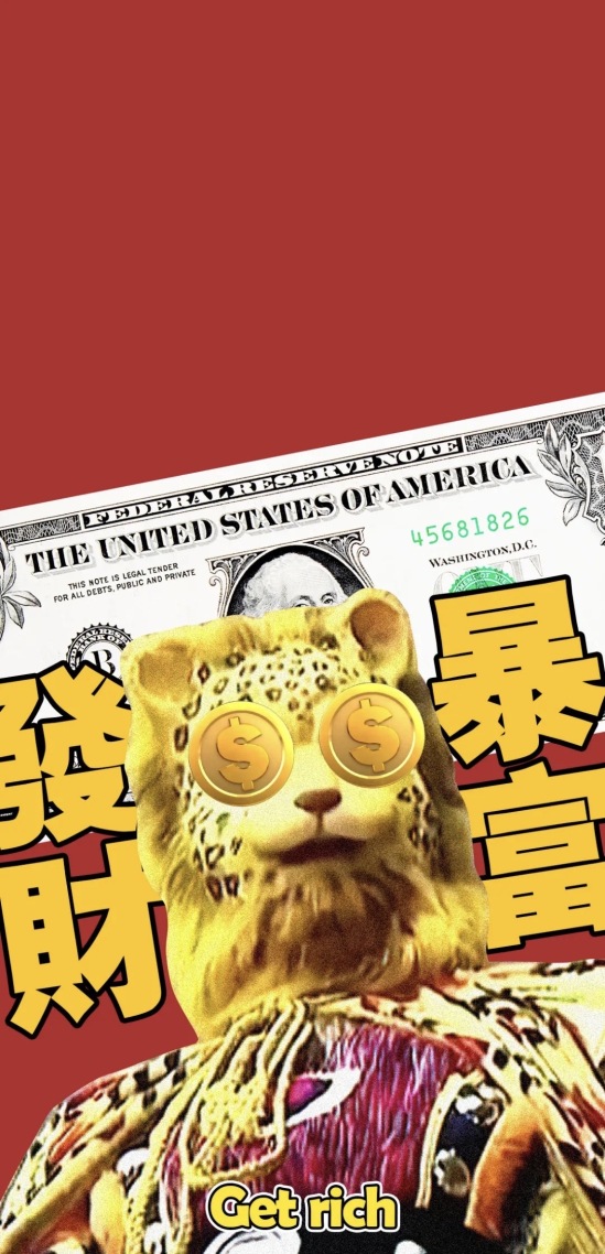 微信壁紙金錢豹