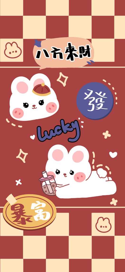 發財暴富