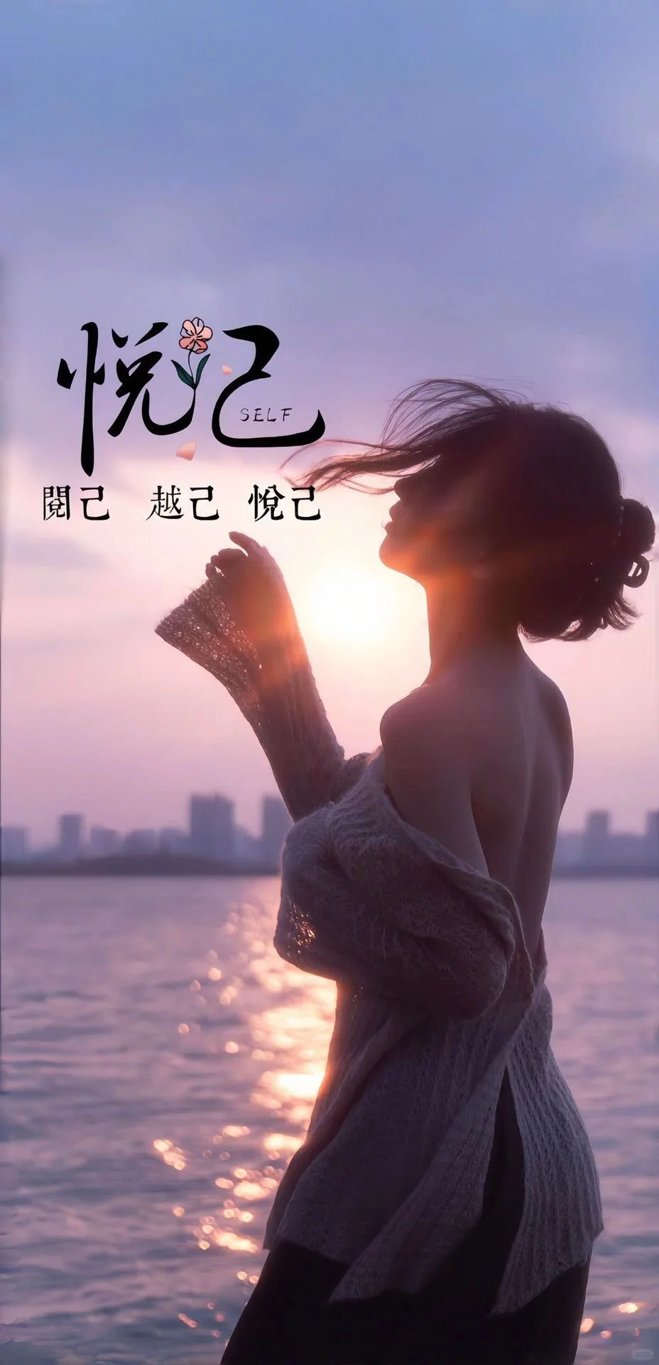 雲端幻夢
