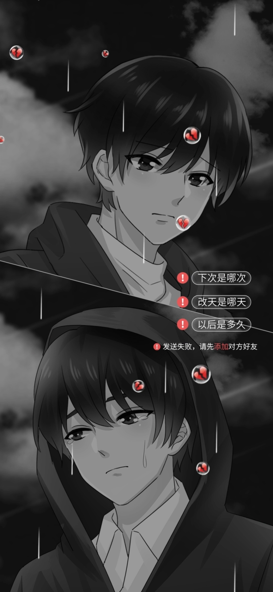 他城舊夢