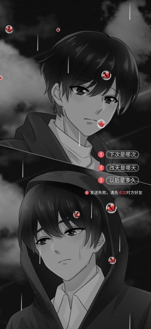 他城舊夢