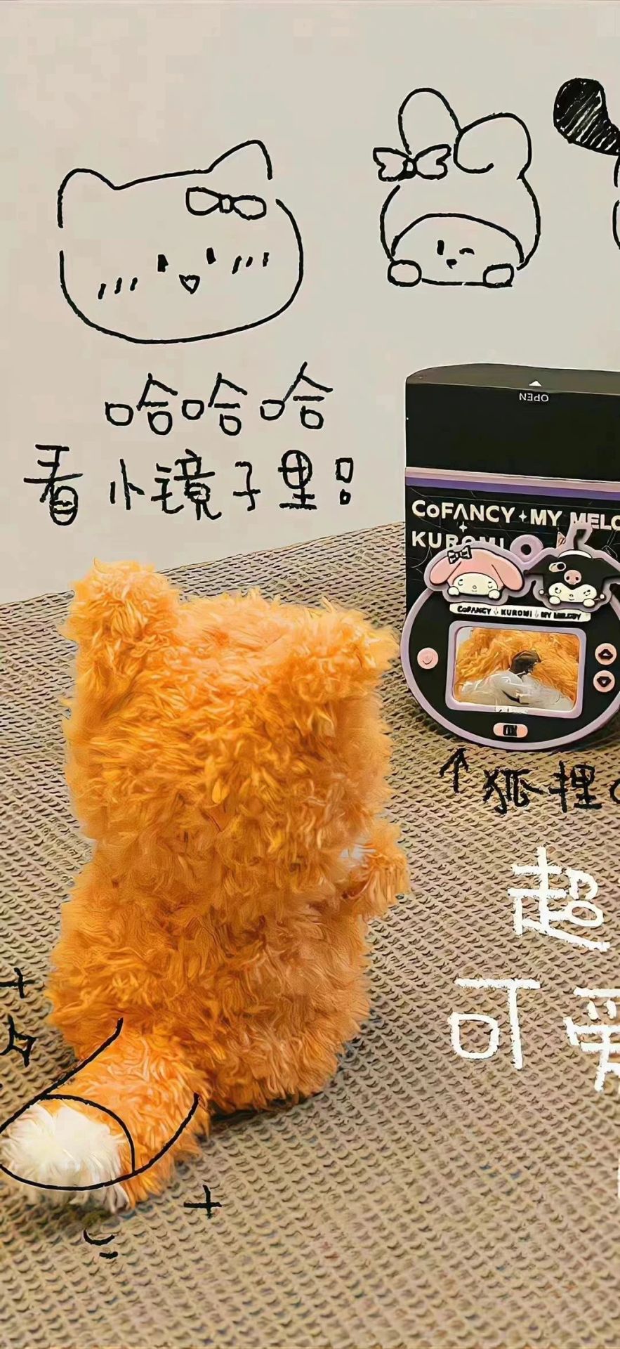 超可愛