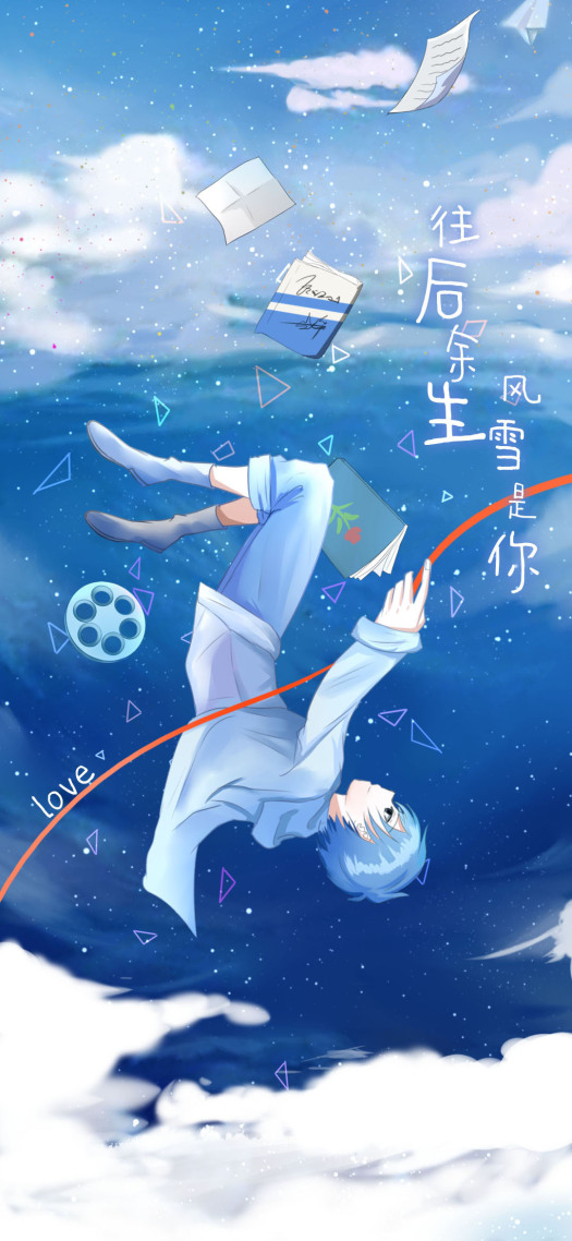 飛起來男版