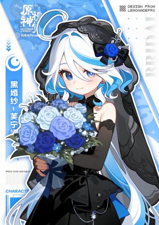 新娘芙宁娜