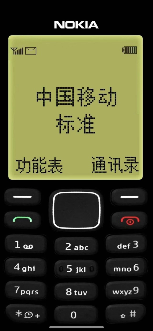 諾基亞壁紙二