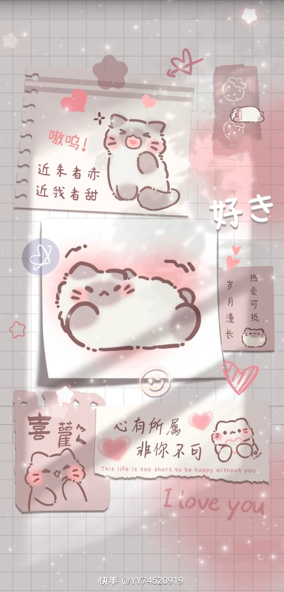 喵呜～