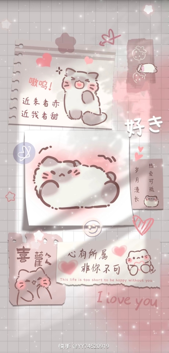 喵呜～