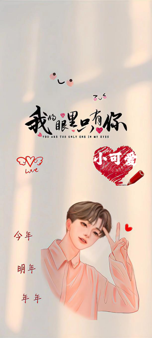 已有女友