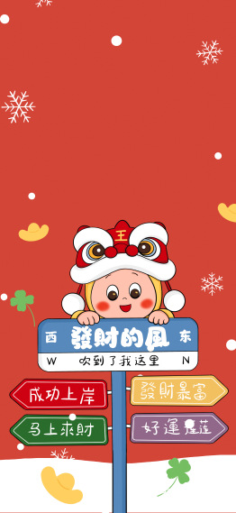 星星人发财的风吹到了我这里