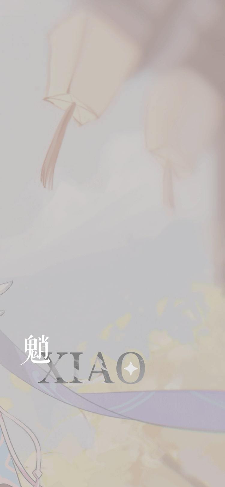 魈-簡約主題背景