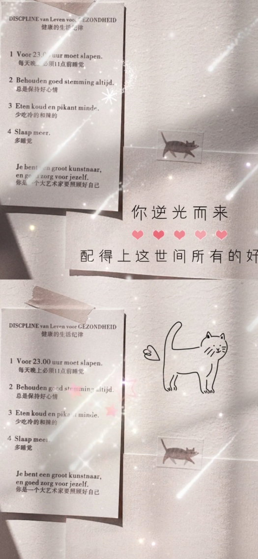 逆光