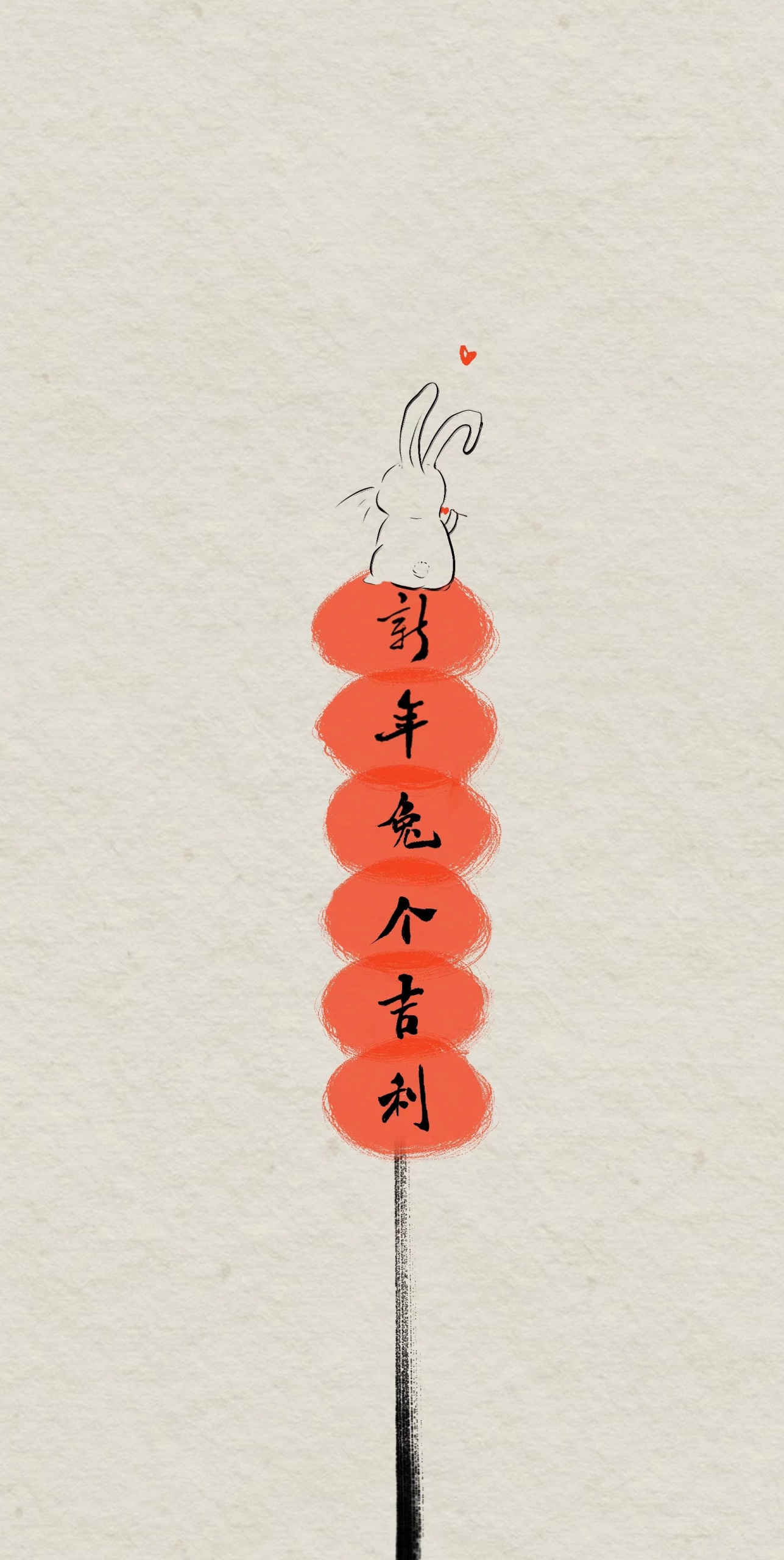 兔個吉利新年壁紙