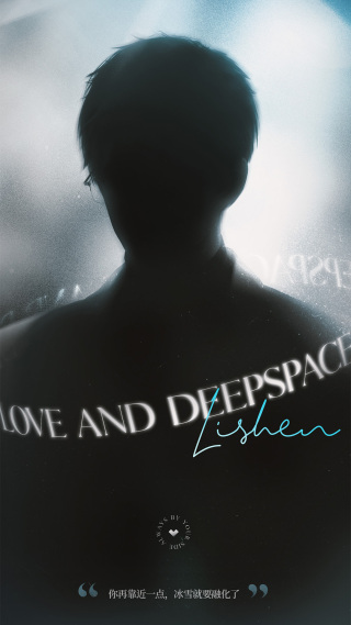 【静态壁纸】恋与深空-黎深