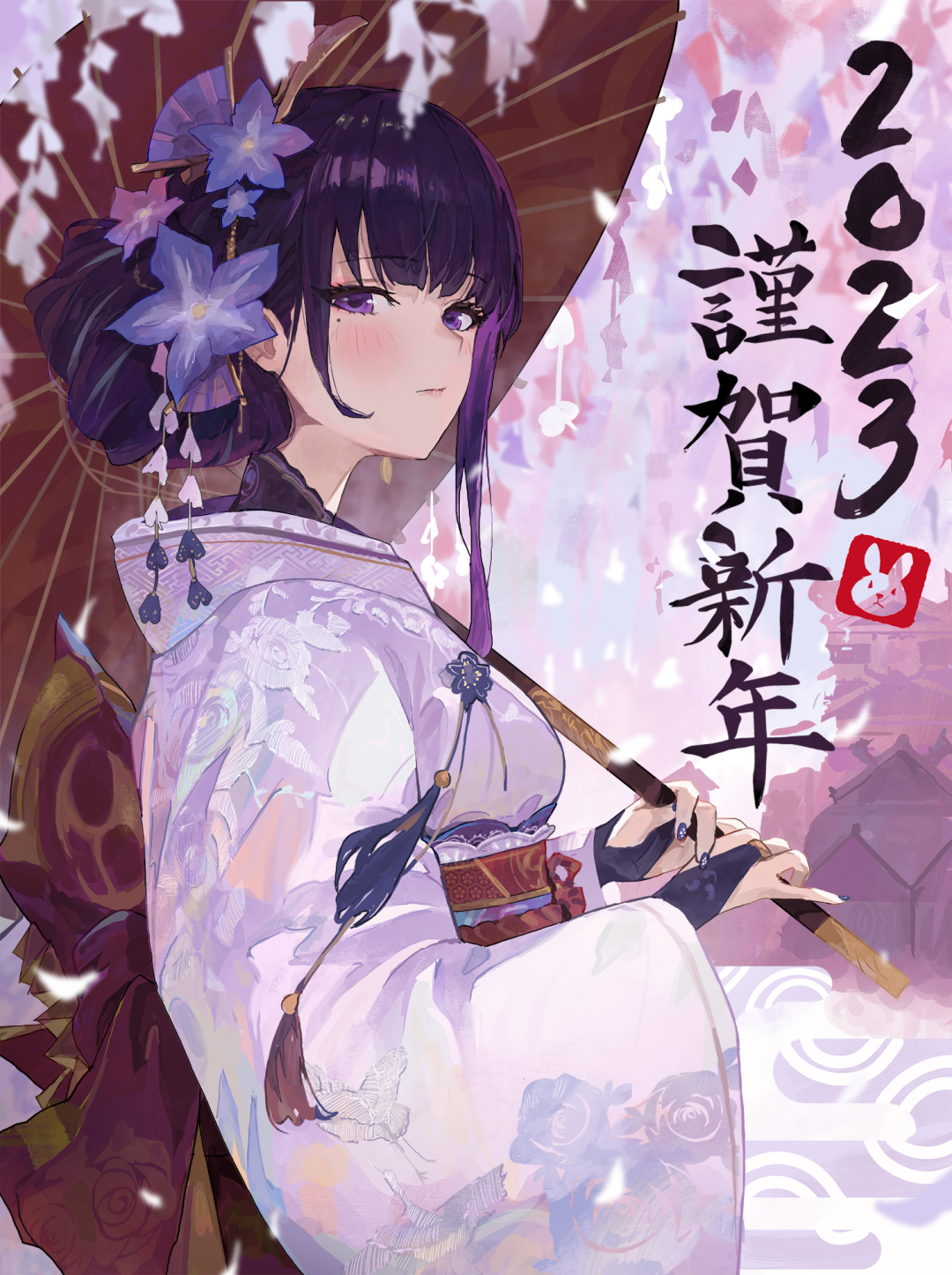 2K 雷神 贺新春