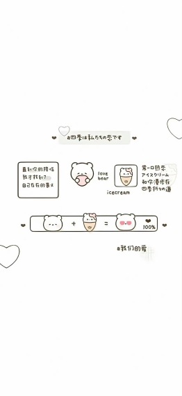 简约壁纸