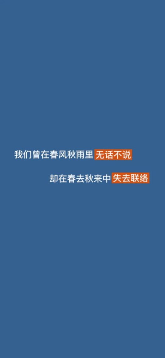 無話不說