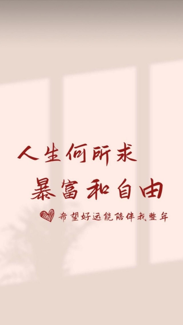 人生何所求