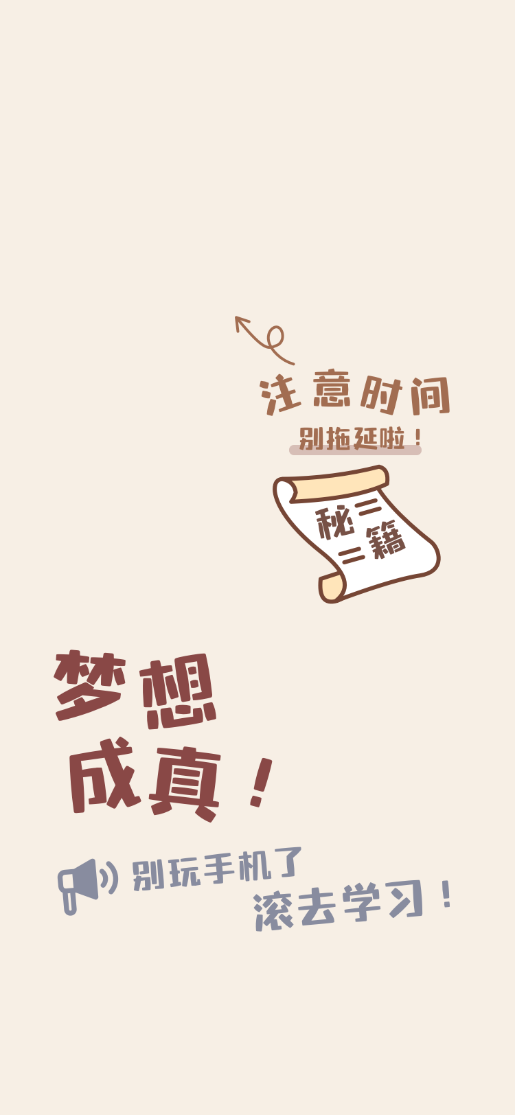 學習套裝ios2