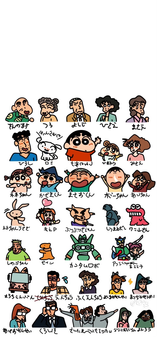 蜡笔小新可爱壁纸