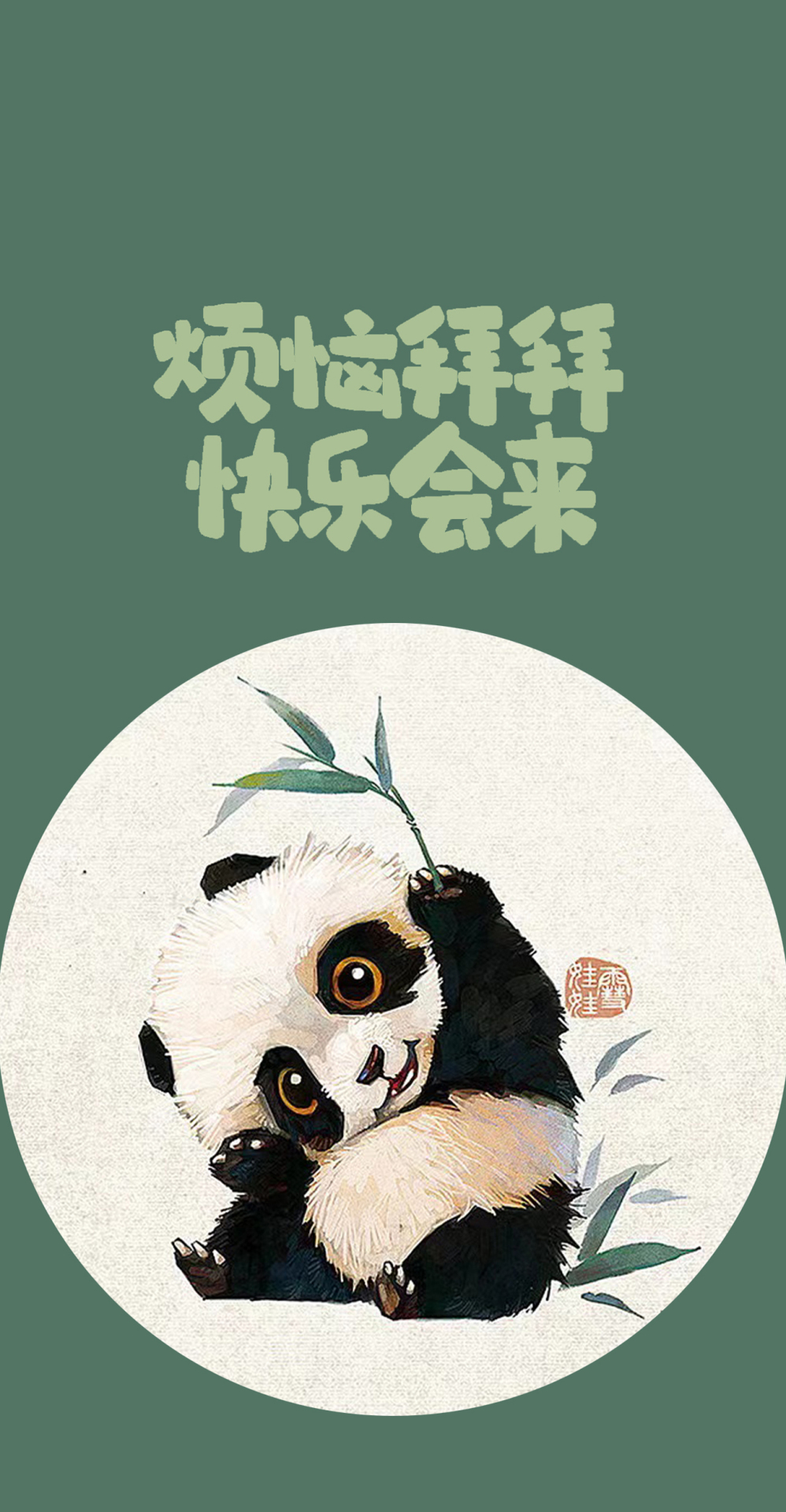 快乐熊宝