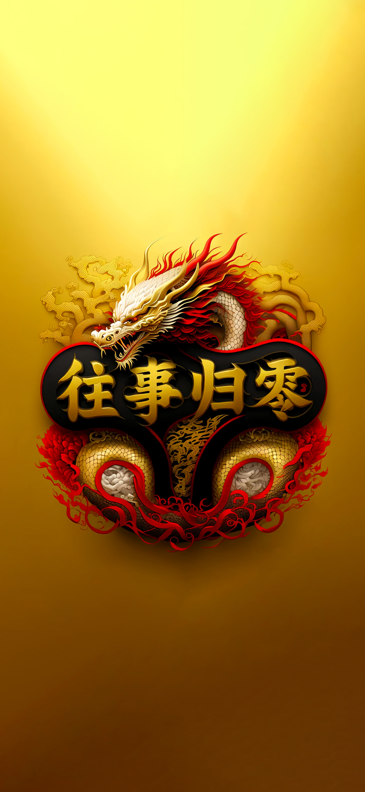 創意文字壁紙4k