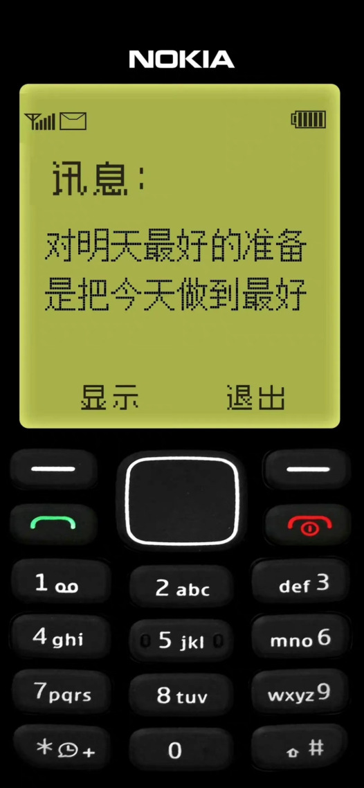 老式鎖屏