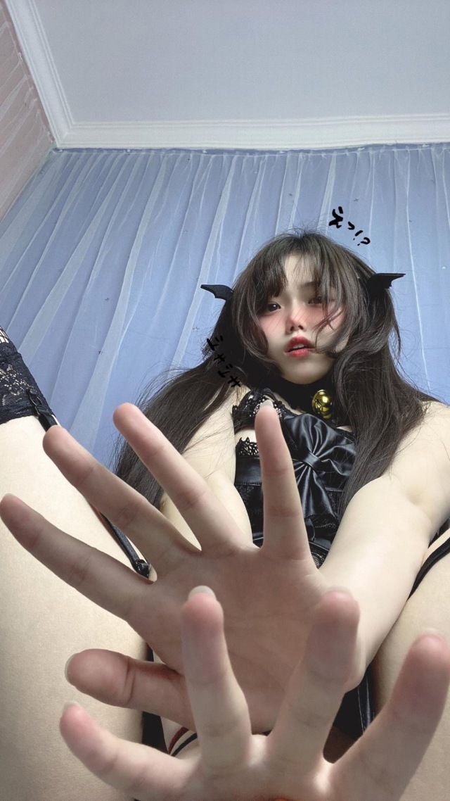 达咩