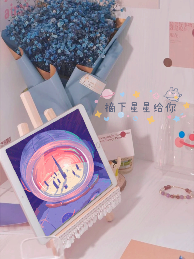 星空桌面