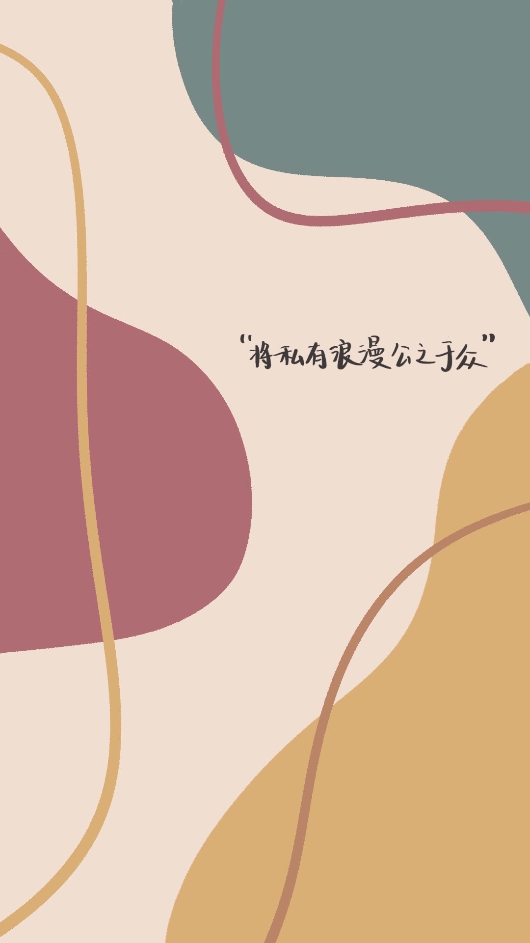 莫蘭迪色系

