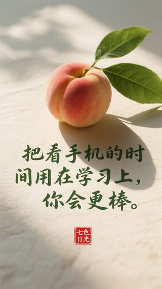 文字语录