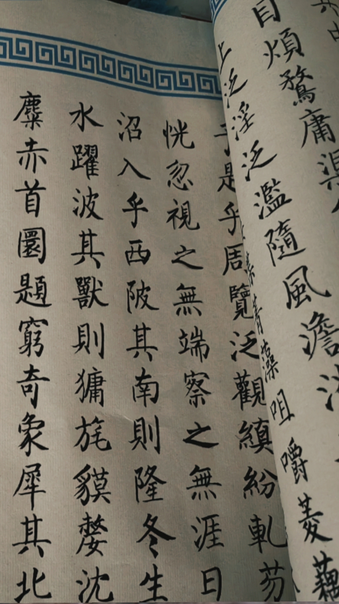 書法