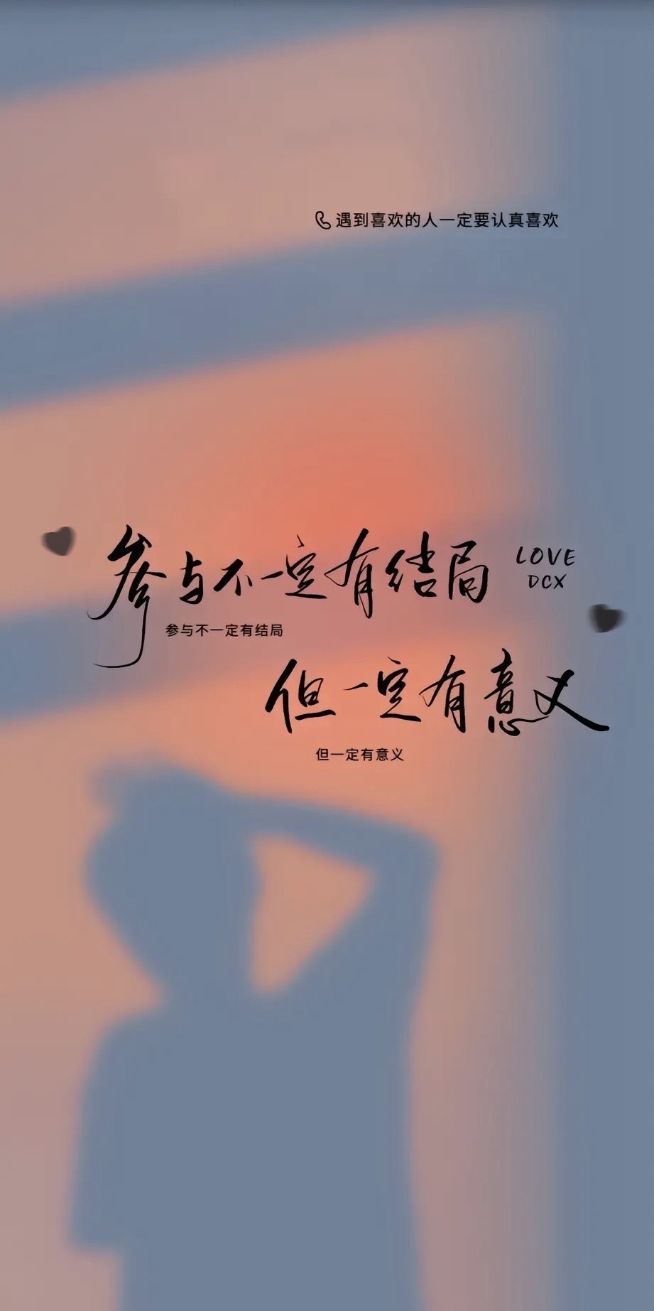 文藝