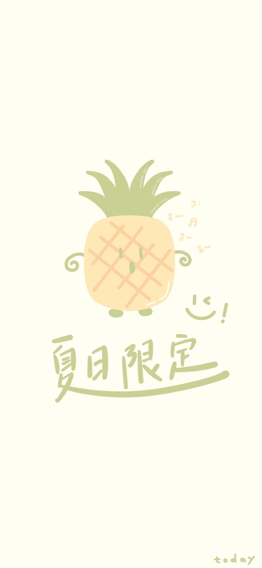 大菠蘿！