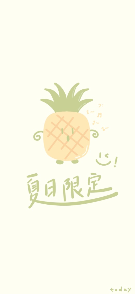 大菠萝！