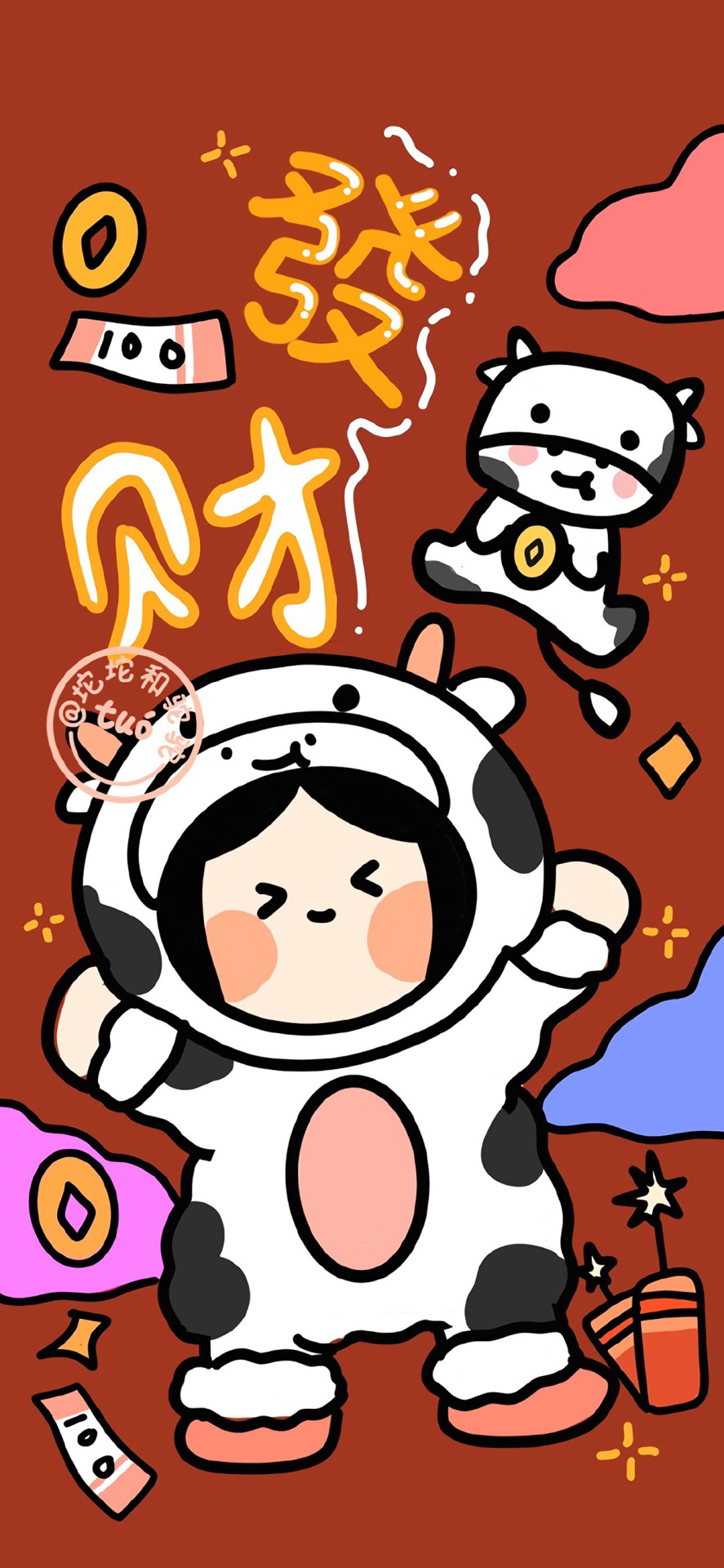 發財了!!!???手機屏保壁紙