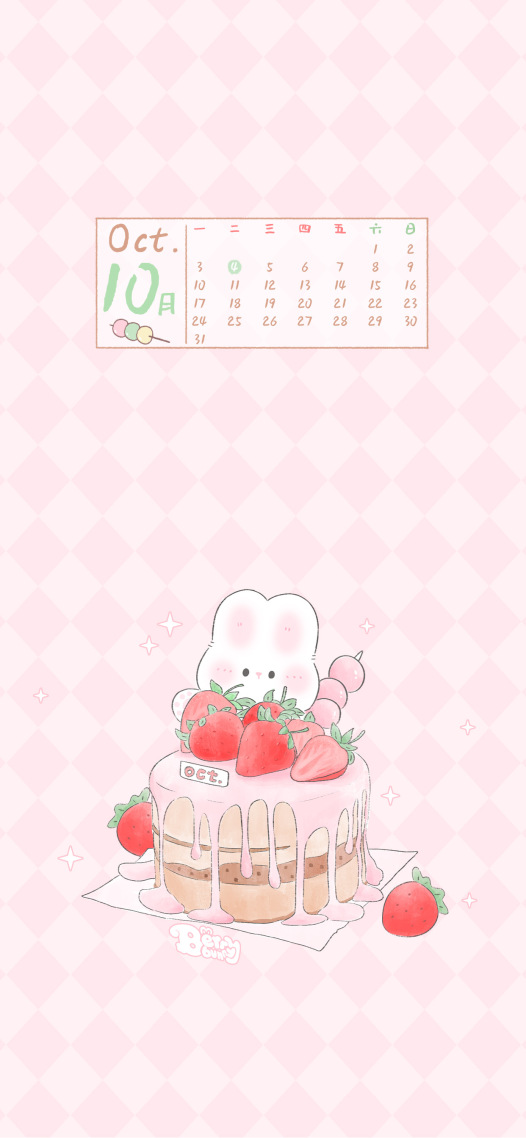 草莓兔10月壁紙