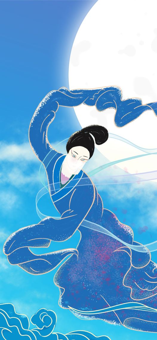 中秋快樂