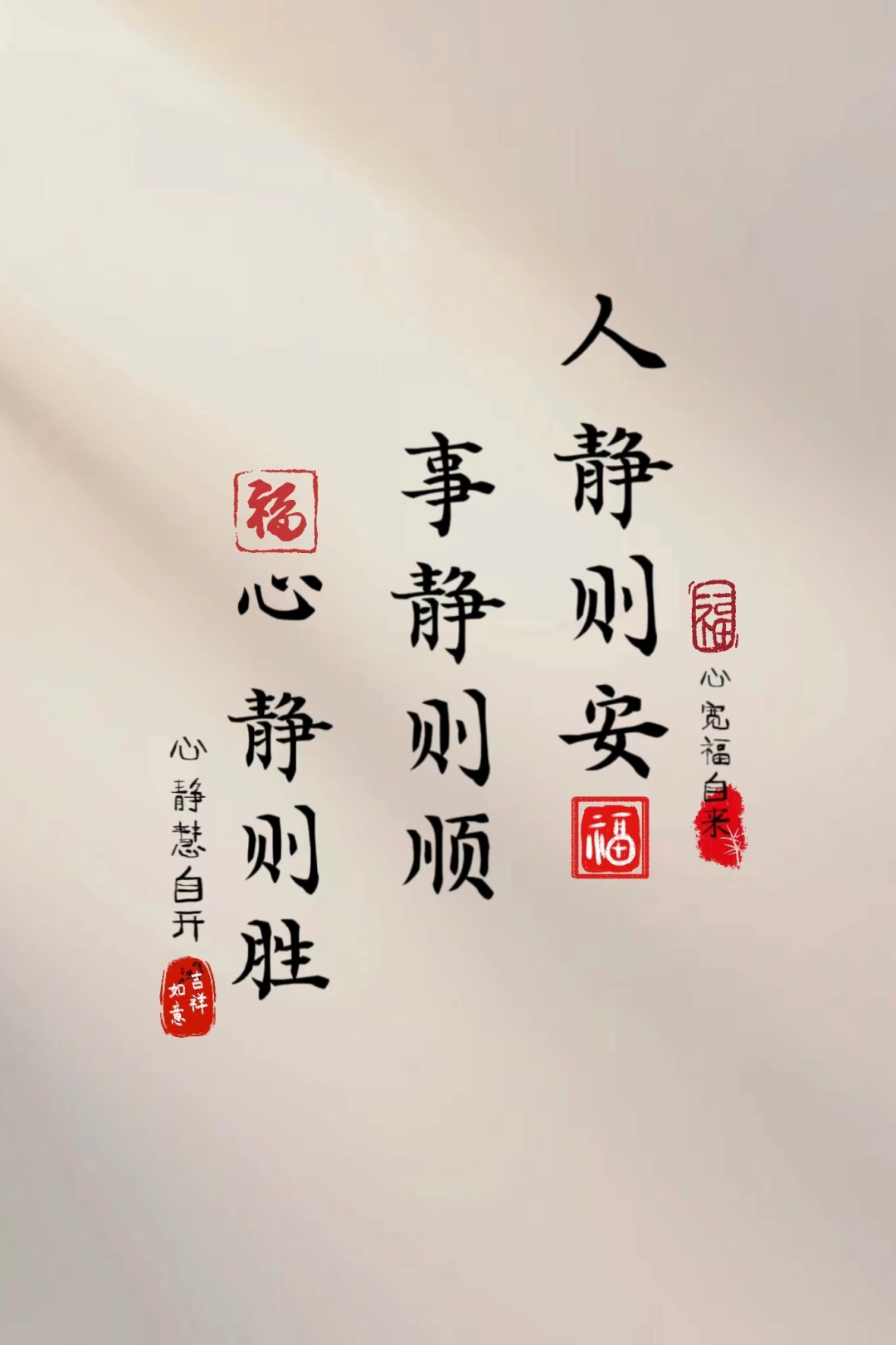 你一定要努力，但不用著急